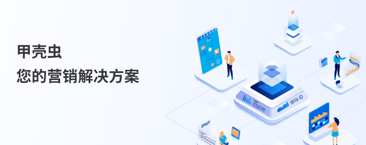 海外營(yíng)銷推廣